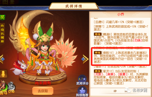 三国杀 新公孙瓒_三国杀公孙瓒技能解释_公孙瓒杀妻