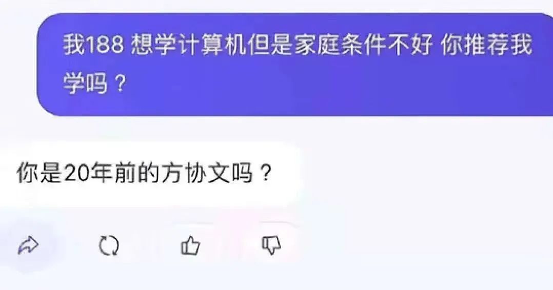 _高考录取概率软件_众贤教育报考靠谱吗