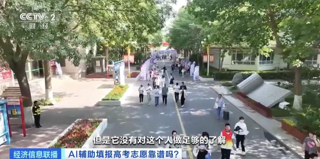 高考录取概率软件__众贤教育报考靠谱吗