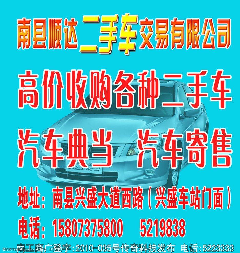 报废车辆买卖合同协议书_报废汽车买卖合同范本_买卖报废车辆合同怎么写