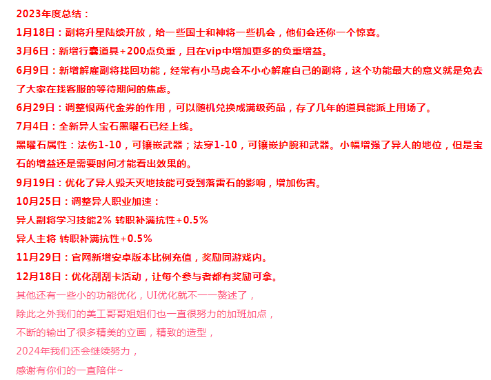 乱舞三国国士无双技能_真三国乱舞无限技能_三国无限乱舞技能搭配