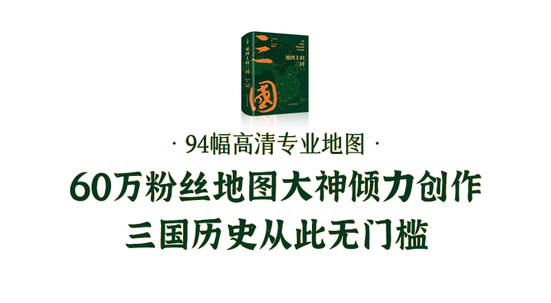 以前朝代三国是哪三国_三国以前是什么朝代_以前朝代三国是什么时期