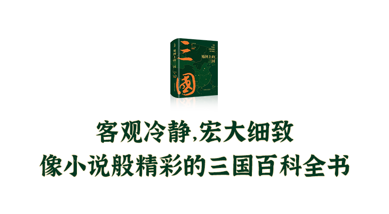 三国以前是什么朝代_以前朝代三国是什么时期_以前朝代三国是哪三国