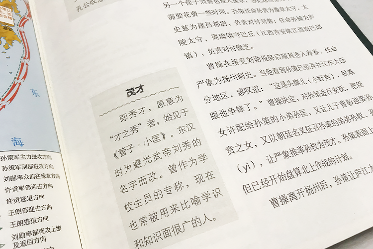 以前朝代三国是什么时期_以前朝代三国是哪三国_三国以前是什么朝代