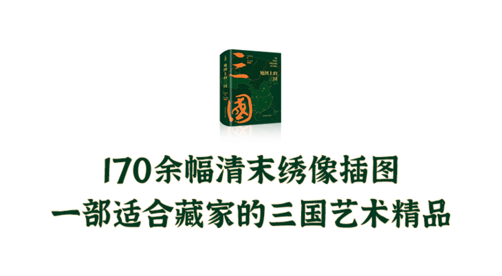 三国以前是什么朝代_以前朝代三国是哪三国_以前朝代三国是什么时期