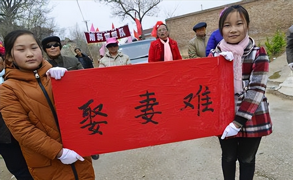 娶老婆一分钱不花_分钱分地分女人_