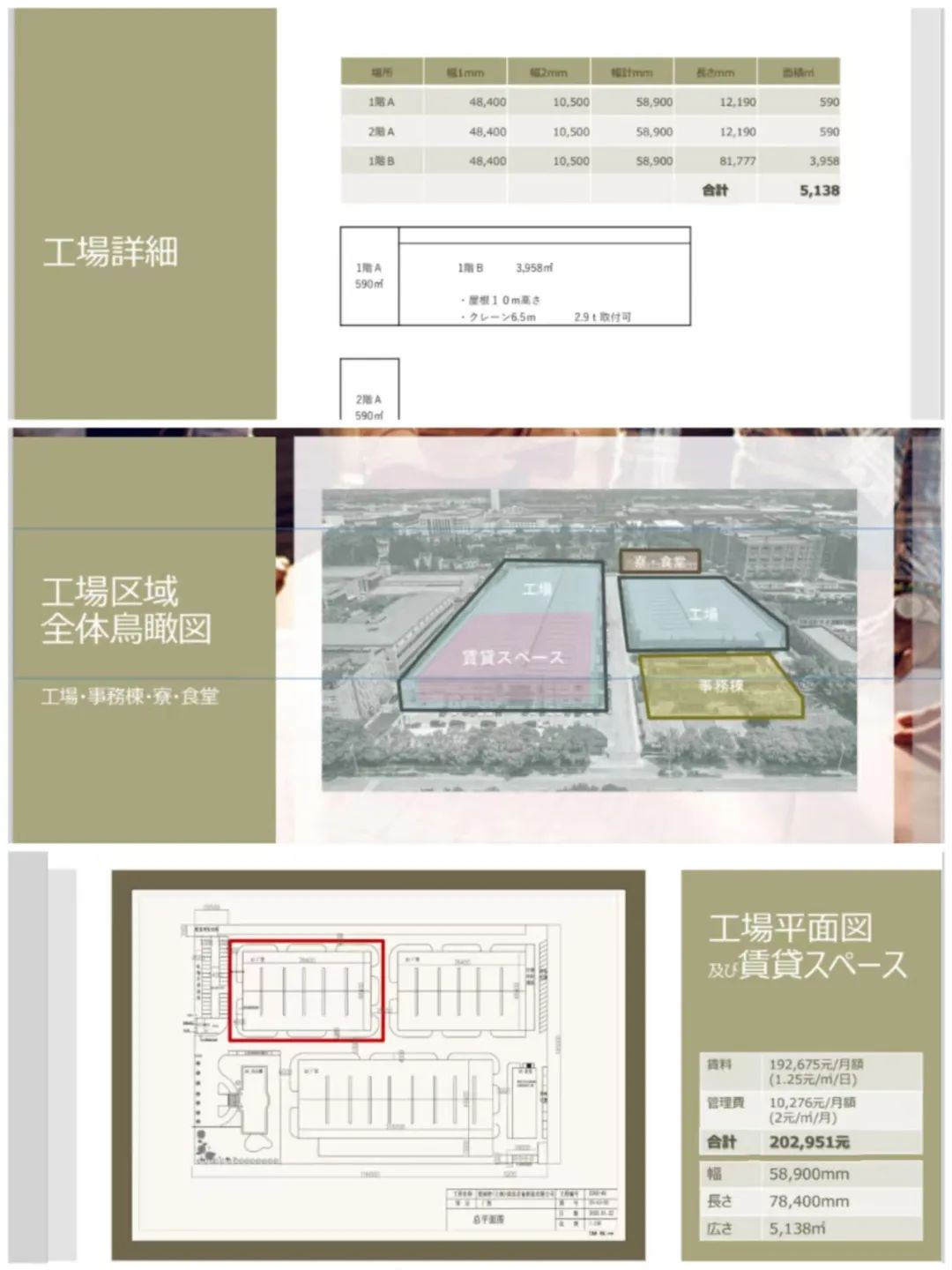 无锡二手彩钢设备_彩钢无锡二手设备转让_急转二手彩钢设备