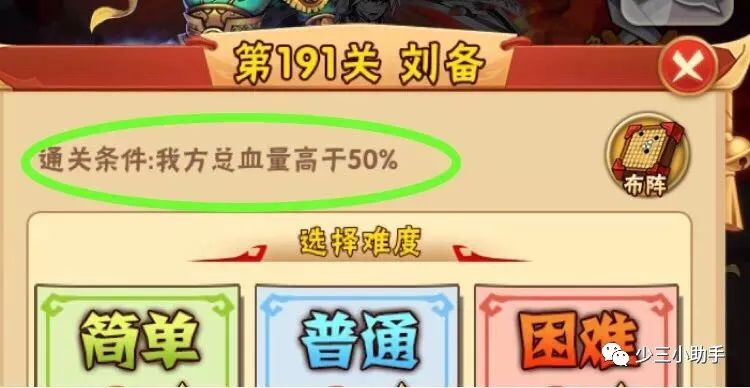 真三国_三国干涉还辽的三国是哪三国_三国是哪三国