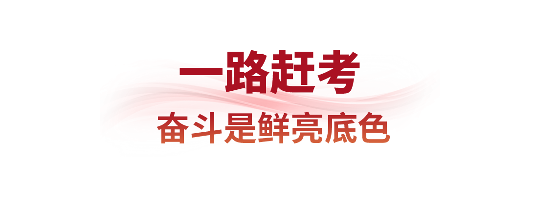 时政微观察丨永葆“赶考”的清醒和坚定__时政微观察丨永葆“赶考”的清醒和坚定