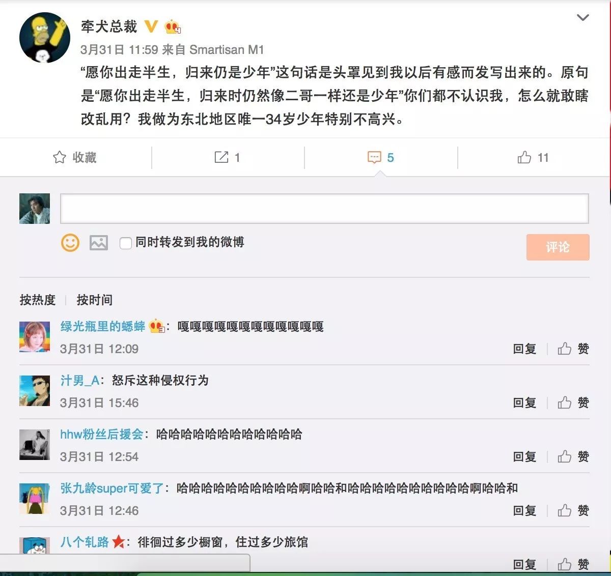 心灵鸡汤是什么意思1_心灵鸡汤网络用语什么意思_网络上说的心灵鸡汤是什么意思