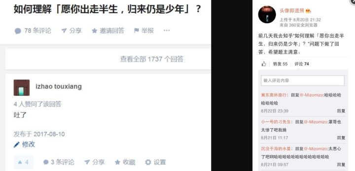 心灵鸡汤网络用语什么意思_心灵鸡汤是什么意思1_网络上说的心灵鸡汤是什么意思