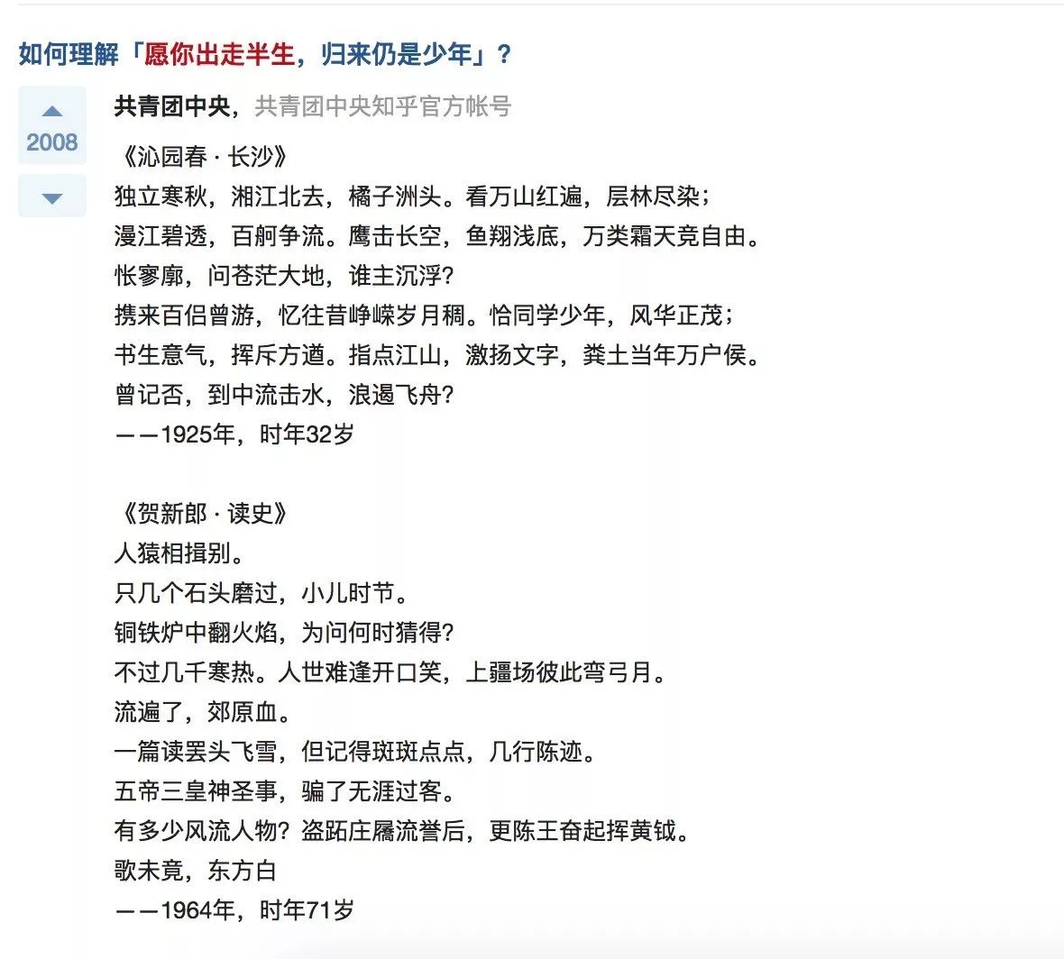 心灵鸡汤网络用语什么意思_心灵鸡汤是什么意思1_网络上说的心灵鸡汤是什么意思