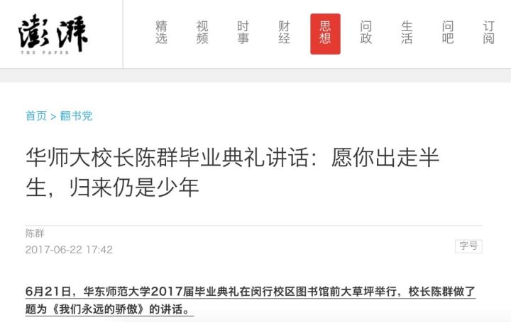 心灵鸡汤网络用语什么意思_心灵鸡汤是什么意思1_网络上说的心灵鸡汤是什么意思