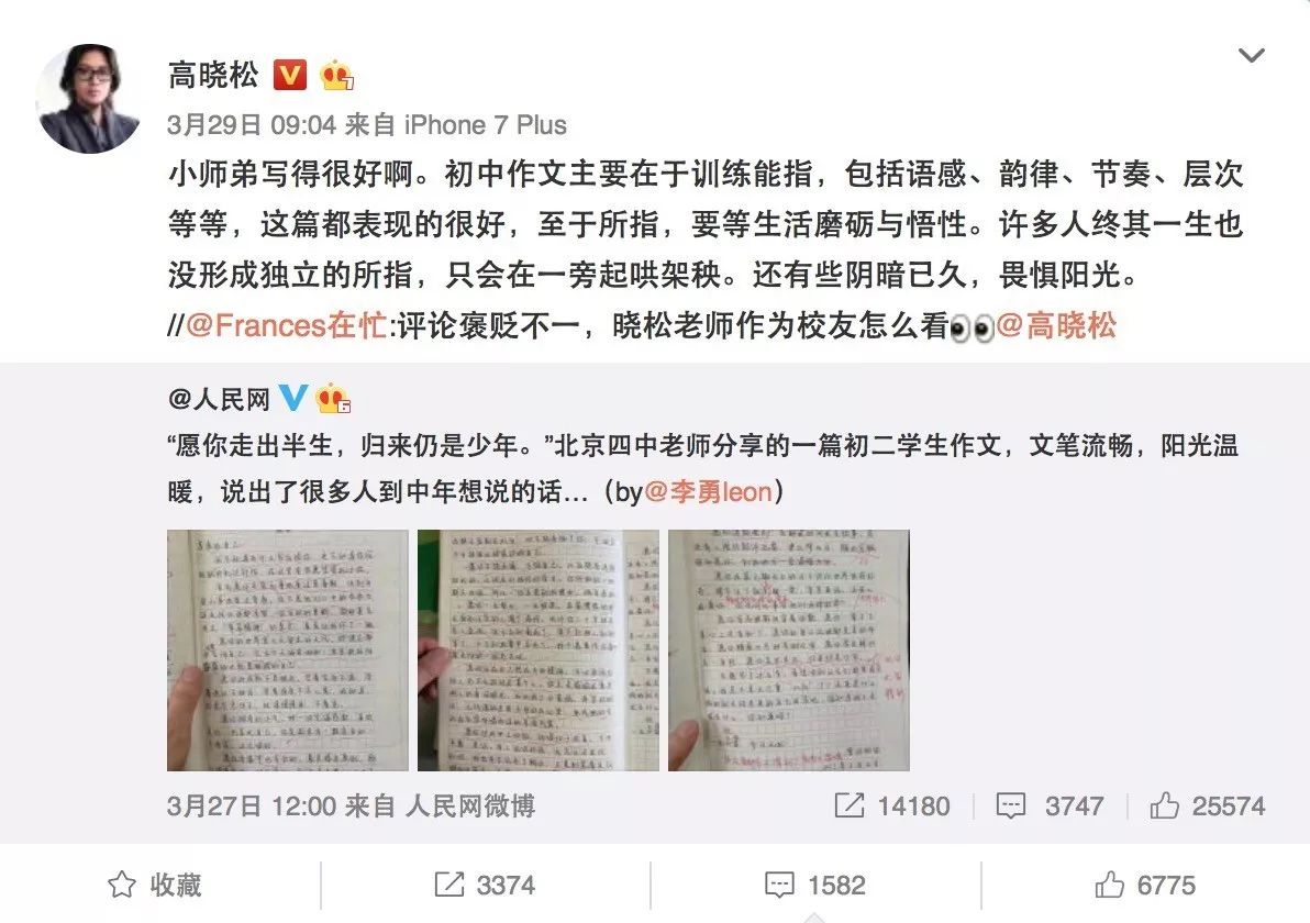 心灵鸡汤网络用语什么意思_心灵鸡汤是什么意思1_网络上说的心灵鸡汤是什么意思