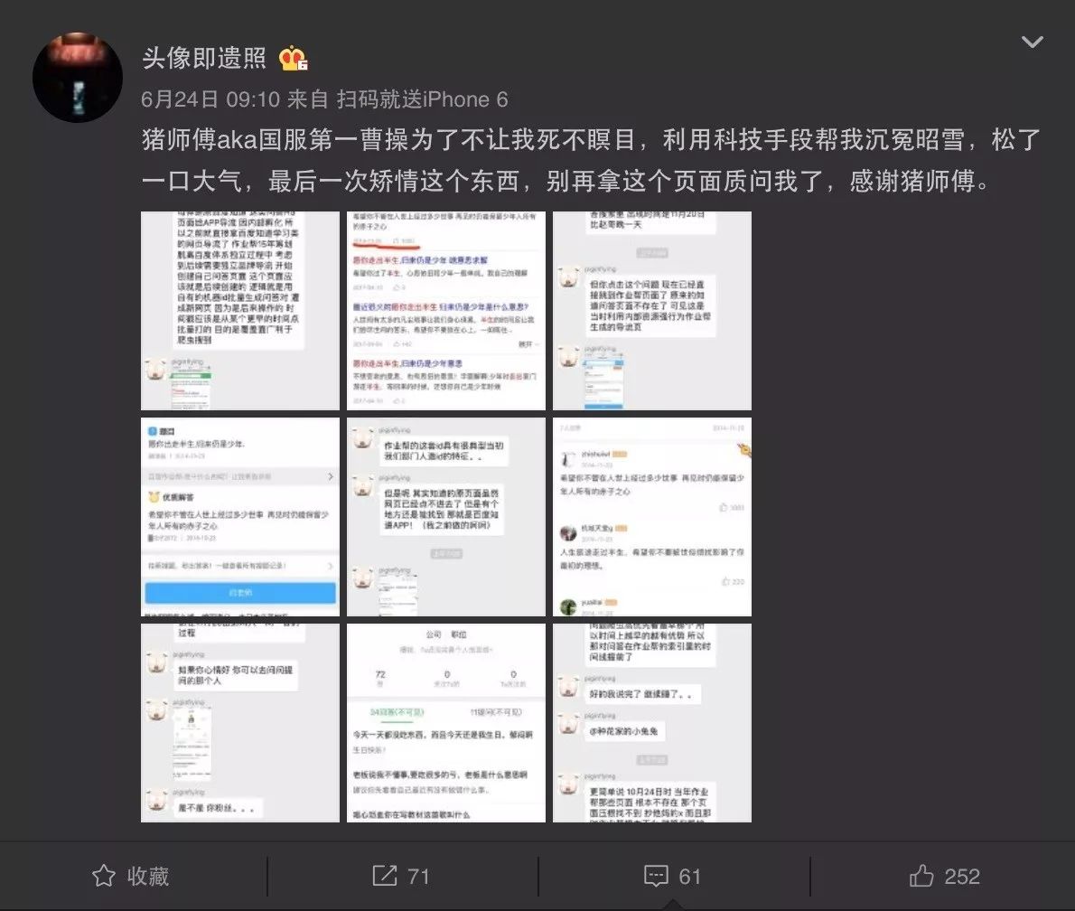 网络上说的心灵鸡汤是什么意思_心灵鸡汤是什么意思1_心灵鸡汤网络用语什么意思