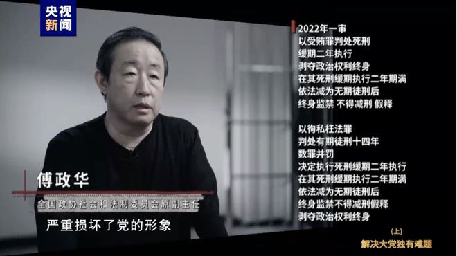 民事判决枉法裁判_民事裁判枉法裁判罪_