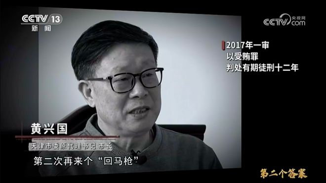 民事裁判枉法裁判罪_民事判决枉法裁判_