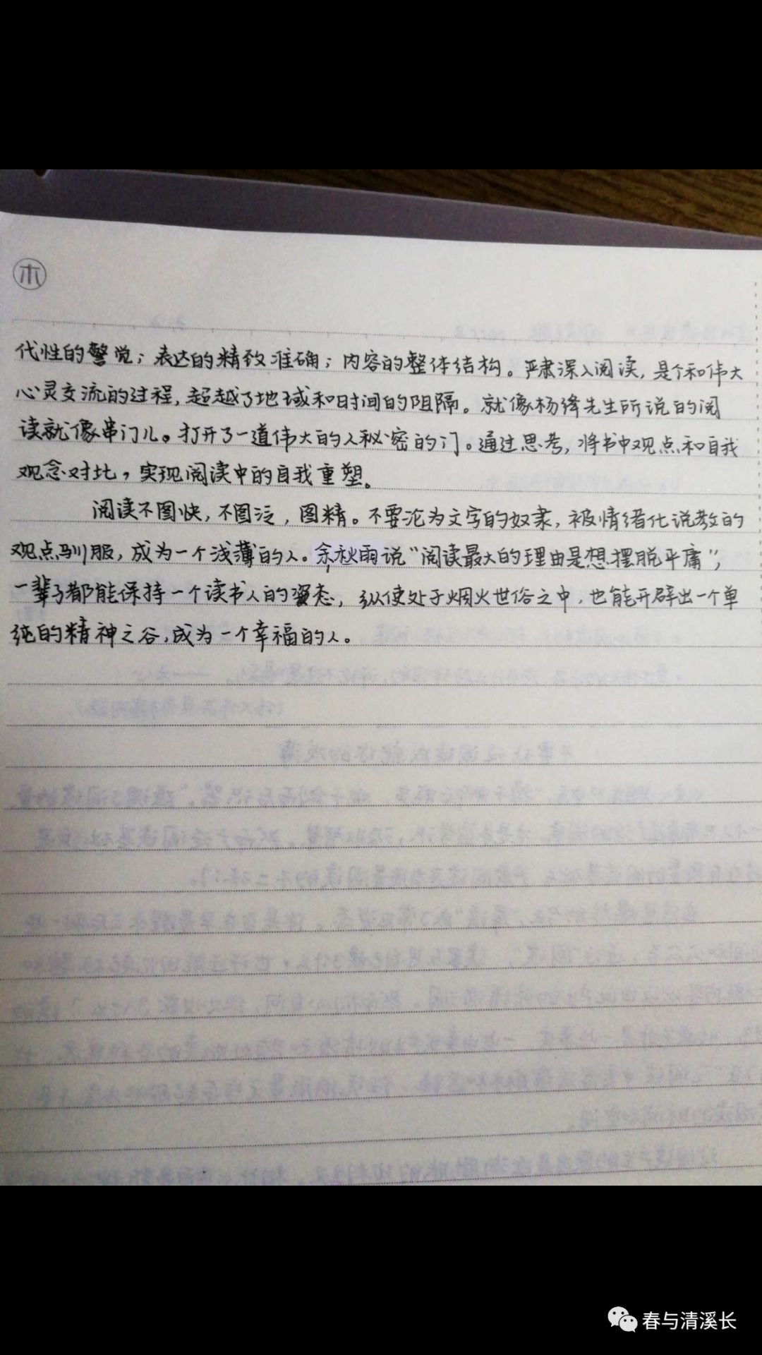 心灵鸡汤读后感300_《心灵鸡汤》读后感600字_读心灵鸡汤有感1000