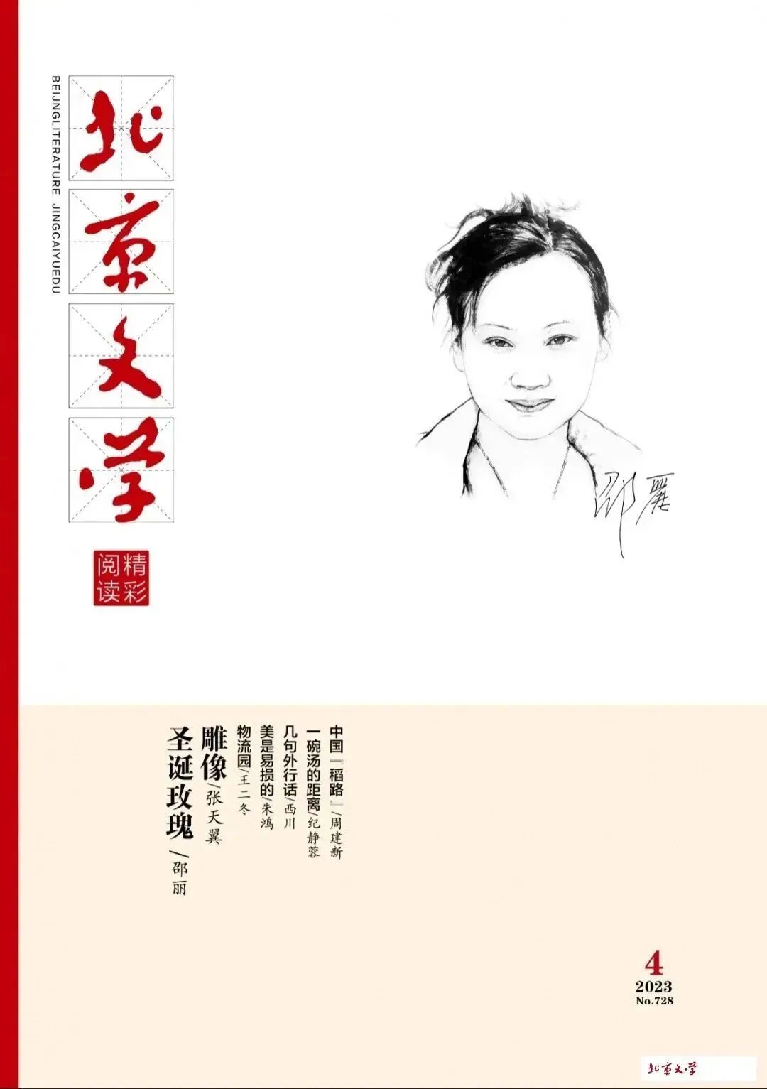 北京彩钢房厂家直销_房山彩钢厂_北京房山区彩钢房制作