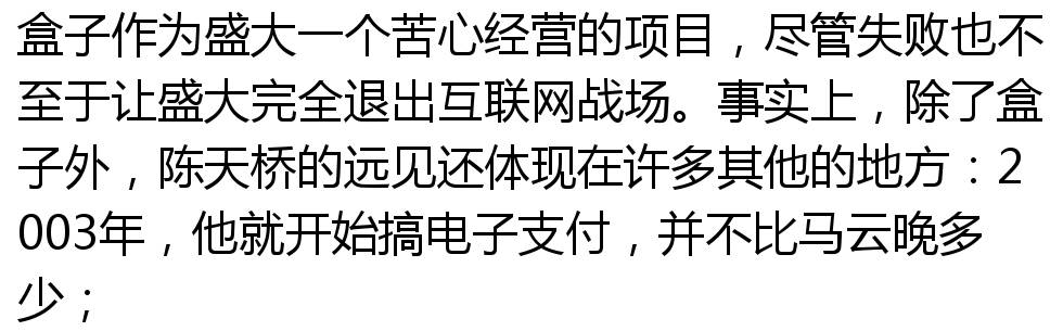 三国登陆边锋杀了谁_边锋三国杀手机版官网_边锋三国杀登陆