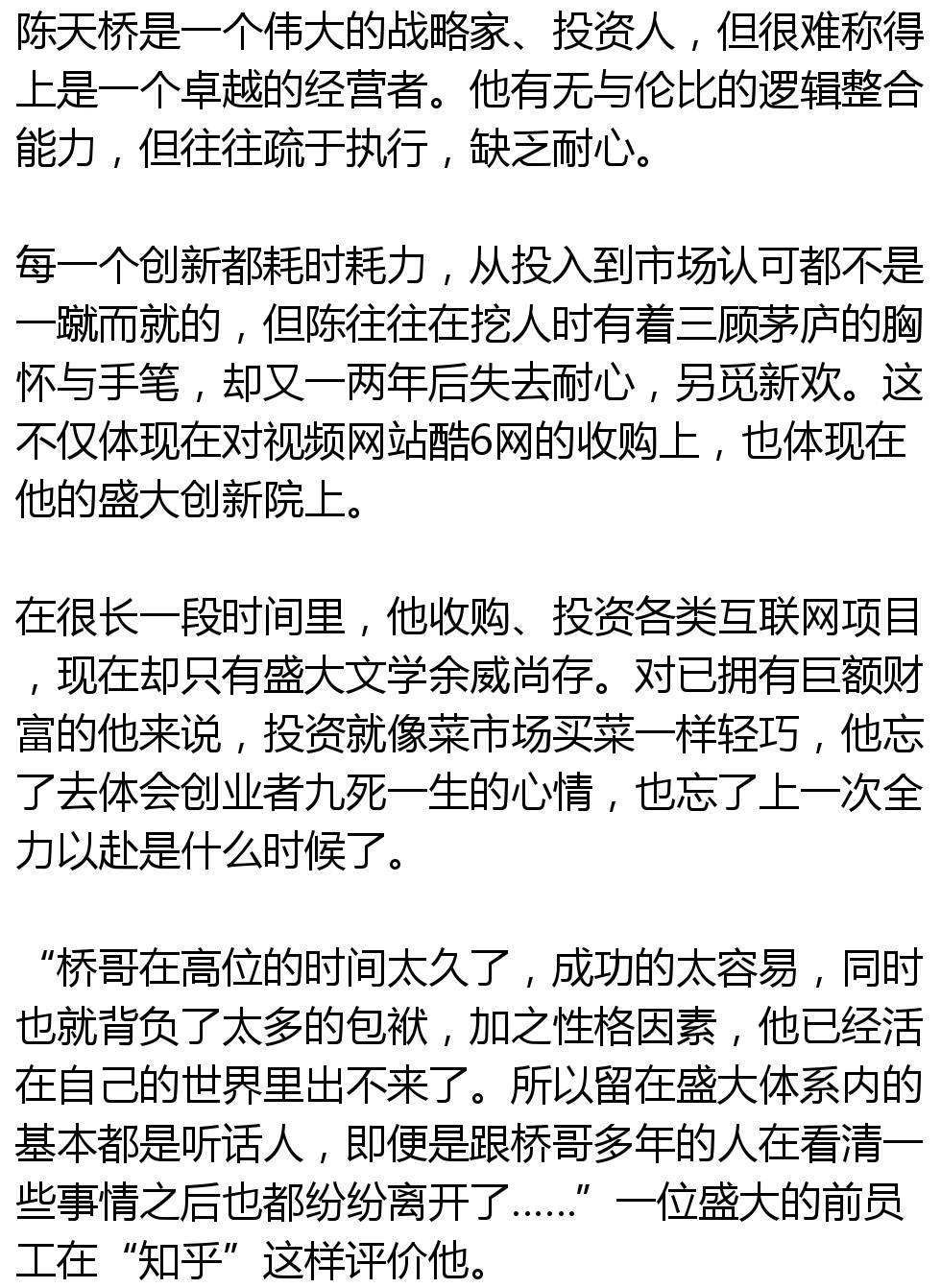 边锋三国杀手机版官网_三国登陆边锋杀了谁_边锋三国杀登陆