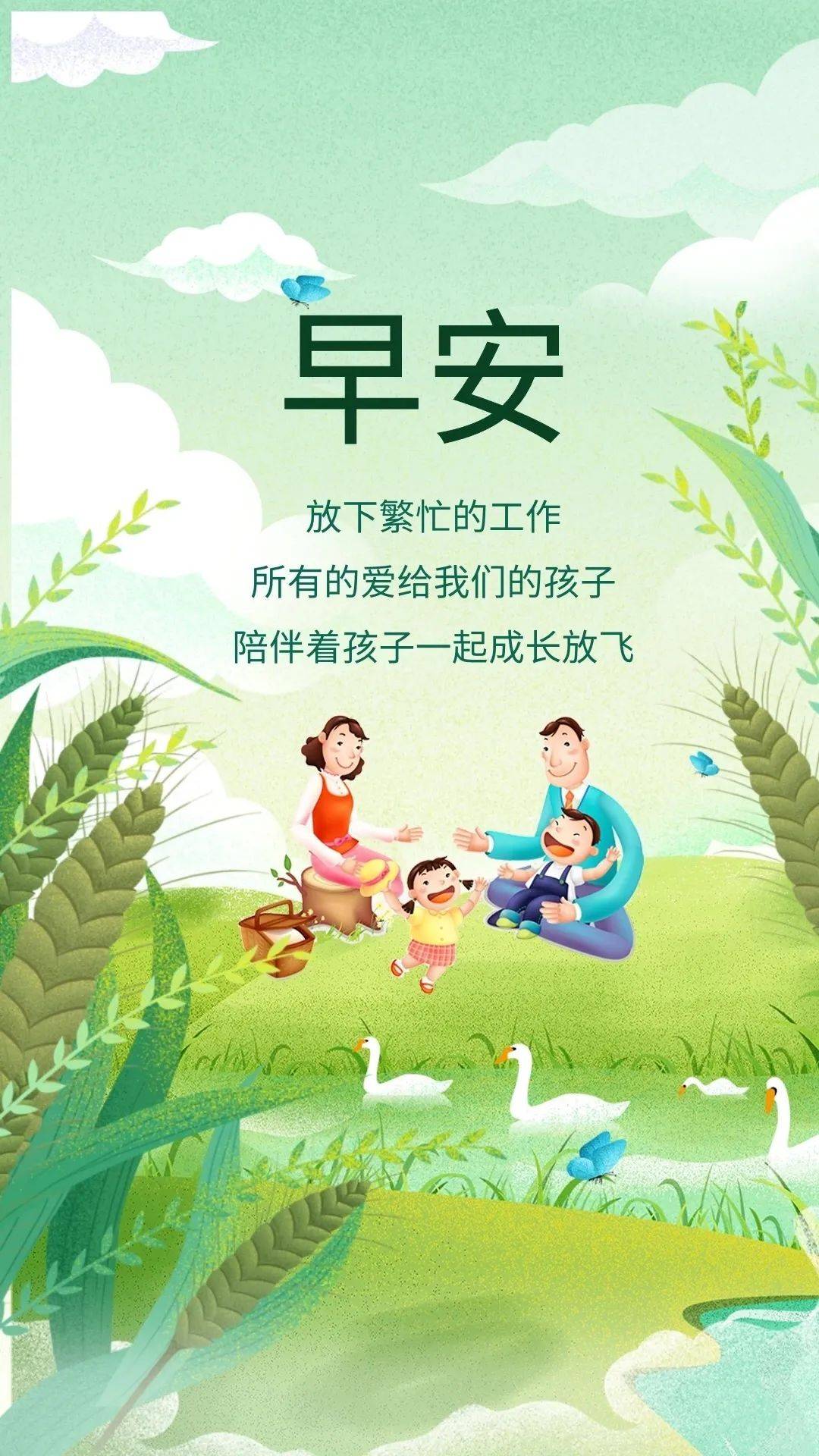 鸡汤心灵语录手写图片_鸡汤心灵配图_心灵鸡汤图片带字