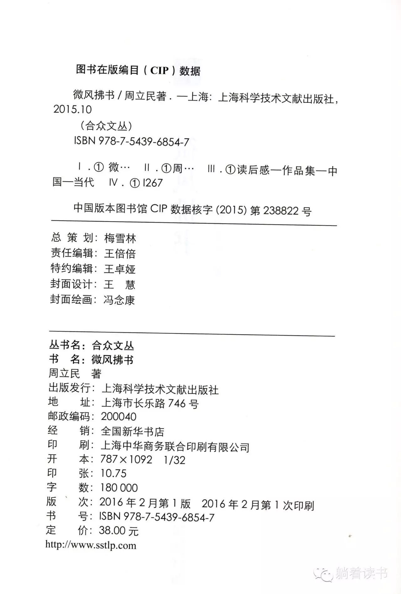 心灵鸡汤文德读后感_心灵鸡汤读书笔记摘抄及感悟_心灵鸡汤阅读感想20字