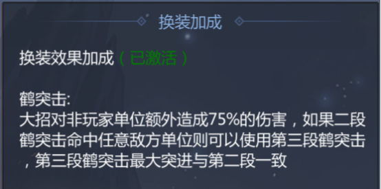 梦三国孙恒官渡出装_梦三国孙恒皮肤_梦三国梦孙皮肤