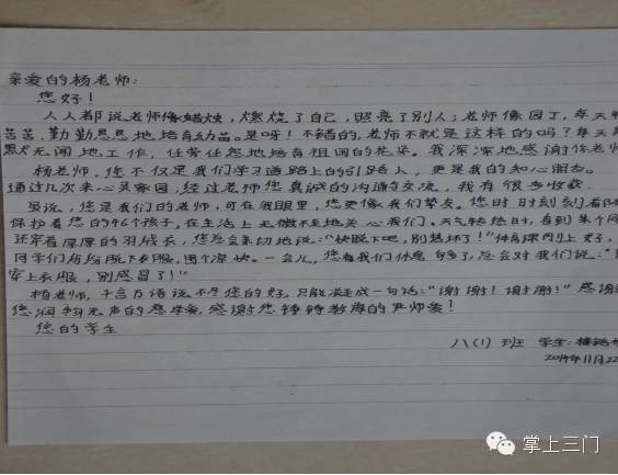 心灵鸡汤初中生简短寄语_中学生心灵鸡汤经典语录_中学生心灵鸡汤