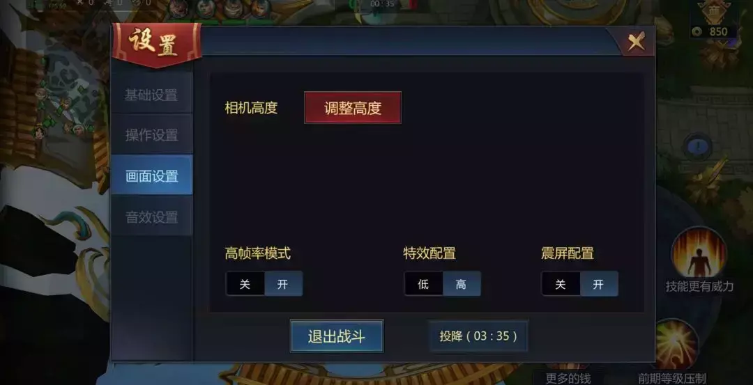 梦三国翅膀合成大全_梦三国好看翅膀排行榜_梦三国翅膀