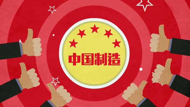 重大创新思想创新观点_中国创新驱动经济_