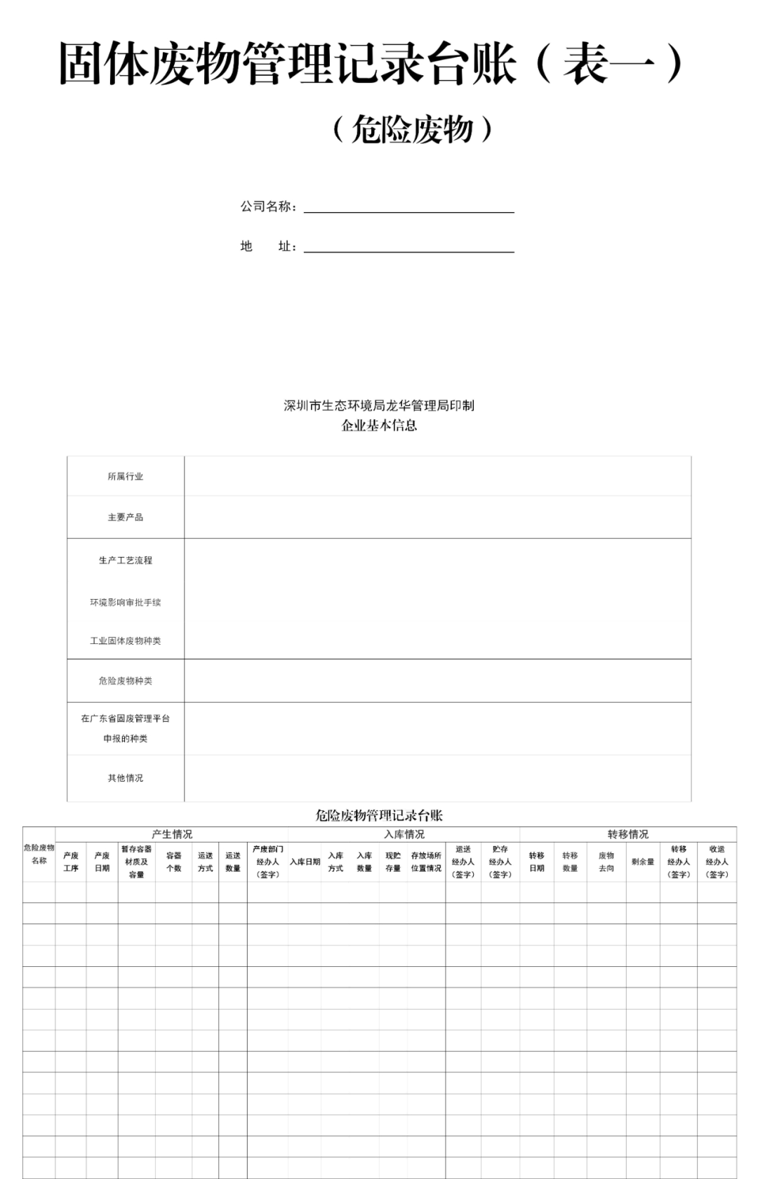 彩钢房效果图_彩钢效果房图片大全_彩钢房装修图片