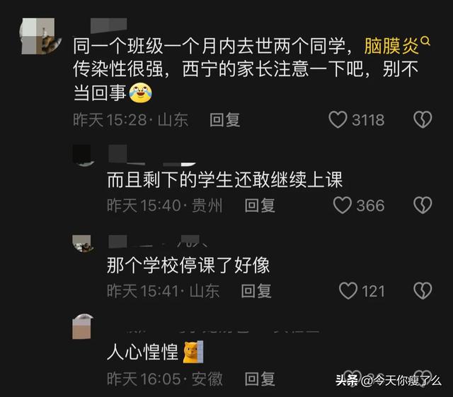 西宁一中历任校长__西宁一中最好的老师