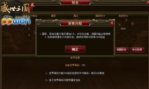 盛世三国手游_盛世三国新手卡_盛世三国攻略