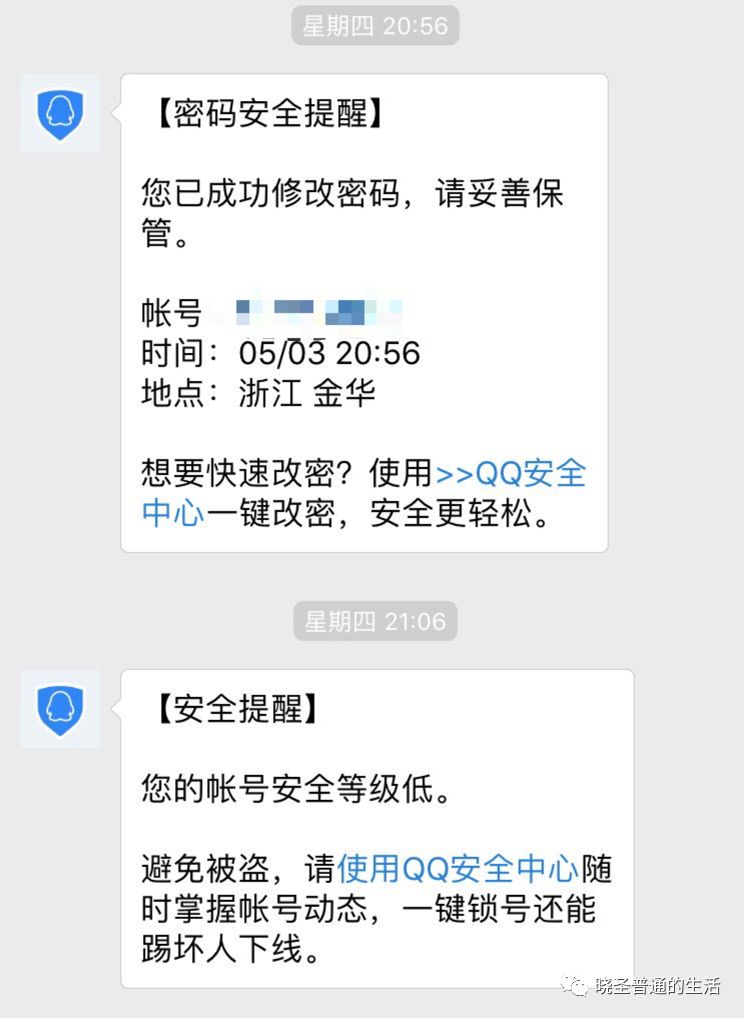 qq三国涉及盗号_qq三国盗号报警有用吗_qq三国盗号货会被找回吗