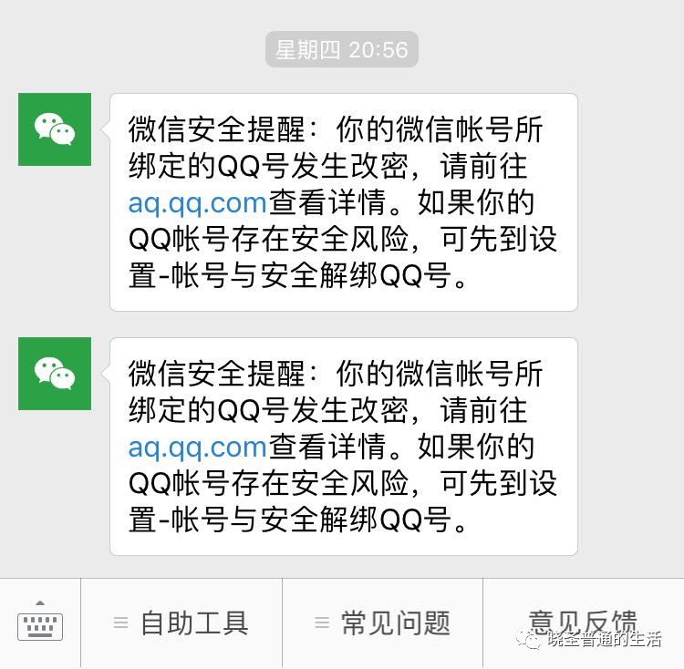 qq三国盗号报警有用吗_qq三国涉及盗号_qq三国盗号货会被找回吗