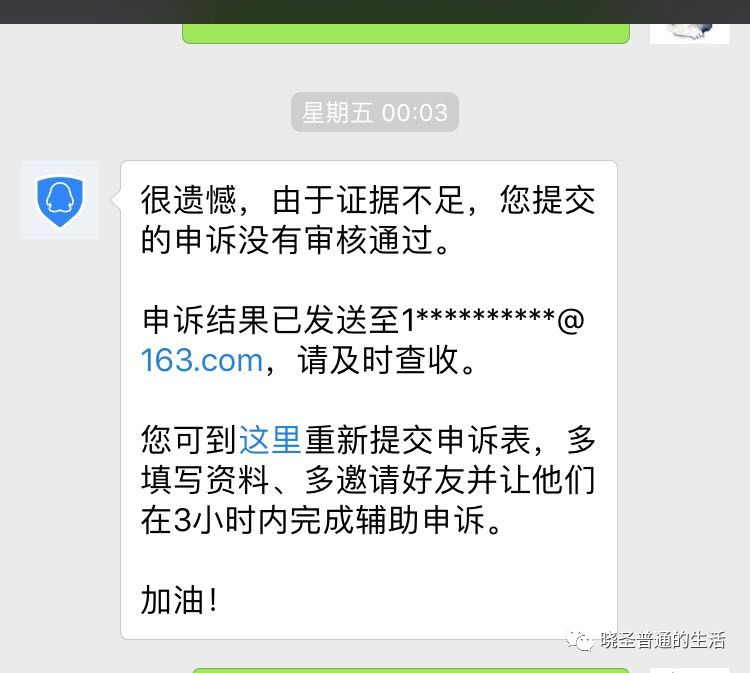 qq三国涉及盗号_qq三国盗号货会被找回吗_qq三国盗号报警有用吗