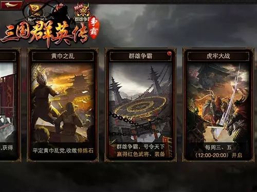 三国新版_新版三国演员表大全_新版三国全集免费观看