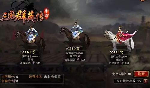 新版三国全集免费观看_新版三国演员表大全_三国新版