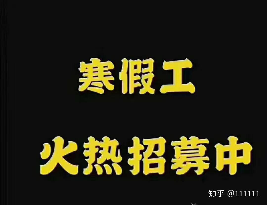 招聘信息_招聘信息登记表模板_招聘信息发布文案