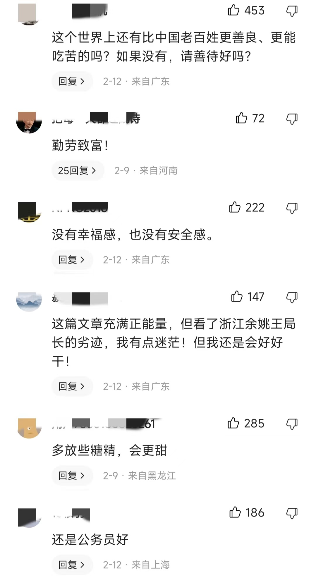 能量鸡汤传播心灵的例子_心灵鸡汤是正能量吗_心灵鸡汤传播正能量