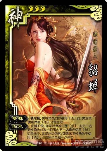 三国杀单机版怎么玩_三国杀单机版apk_三国杀单机版app