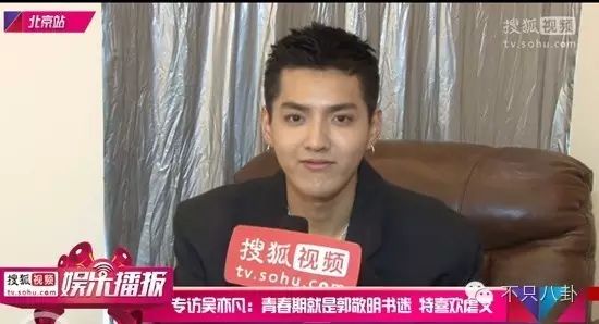 吴亦凡心理学_吴亦凡心理_心灵鸡汤吴亦凡