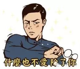 心灵鸡汤吴亦凡_吴亦凡心理学_吴亦凡心理