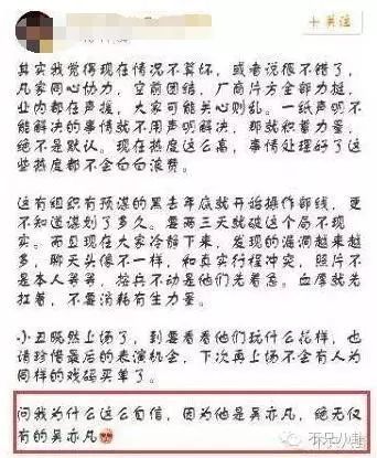 心灵鸡汤吴亦凡_吴亦凡心理_吴亦凡心理学