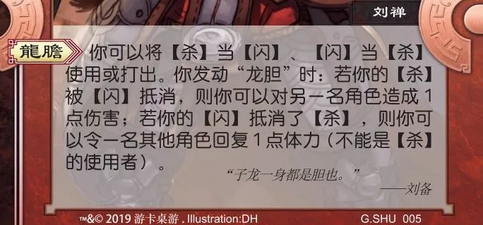 单机三国杀_单机三国杀破解版下载_单机三国杀破解版ios