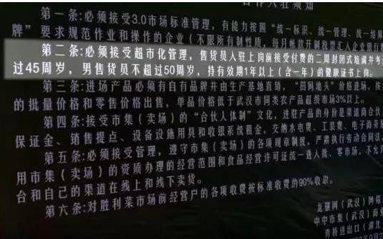 漯河百姓网招聘最新消息_漯河百姓网转让信息_漯河市百姓网二手房