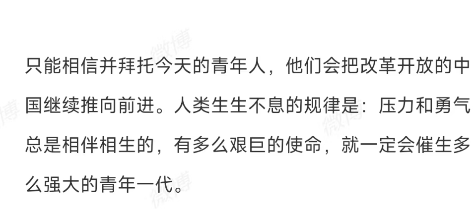 心灵鸡汤声音_鸡汤心灵的意思_无病呻吟的心灵鸡汤