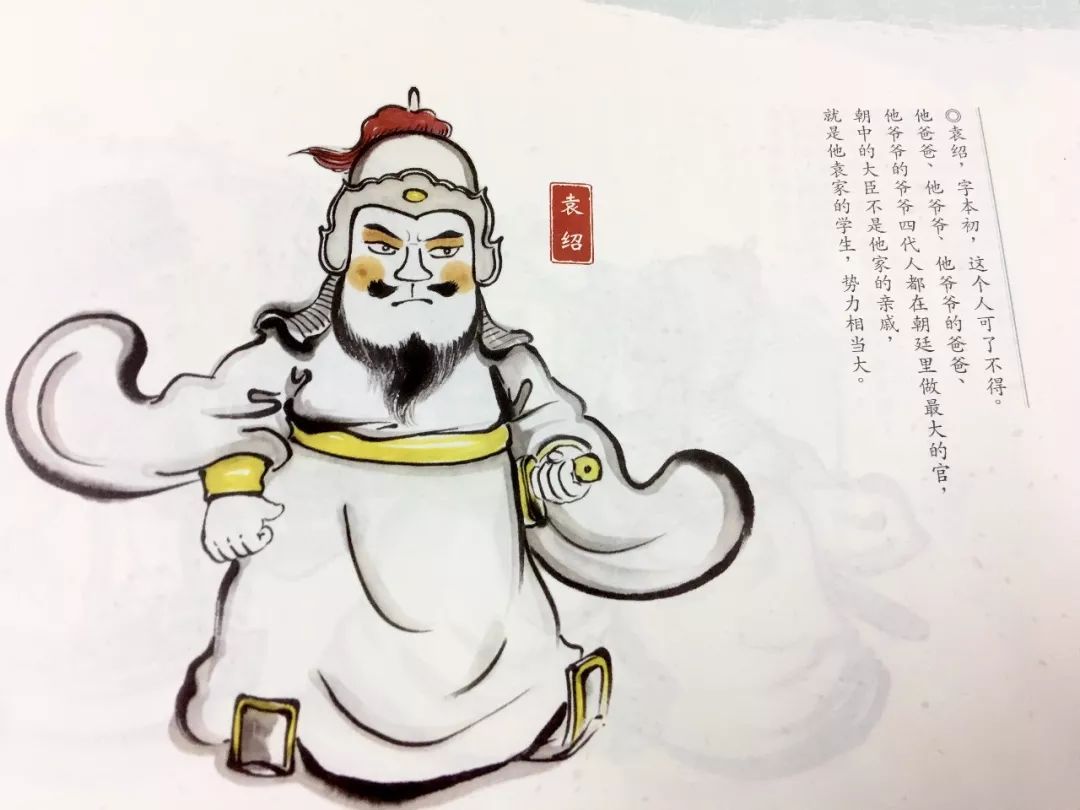 三国漫画简笔画_三国漫画可爱图片_三国漫画可爱