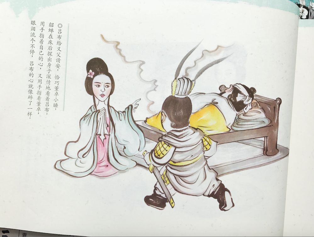 三国漫画可爱_三国漫画可爱图片_三国漫画简笔画